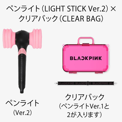 BLACKPINK OFFICIAL LIGHT STICK Ver.2 × [BPTOUR] BLACKPINK CLEAR BAG